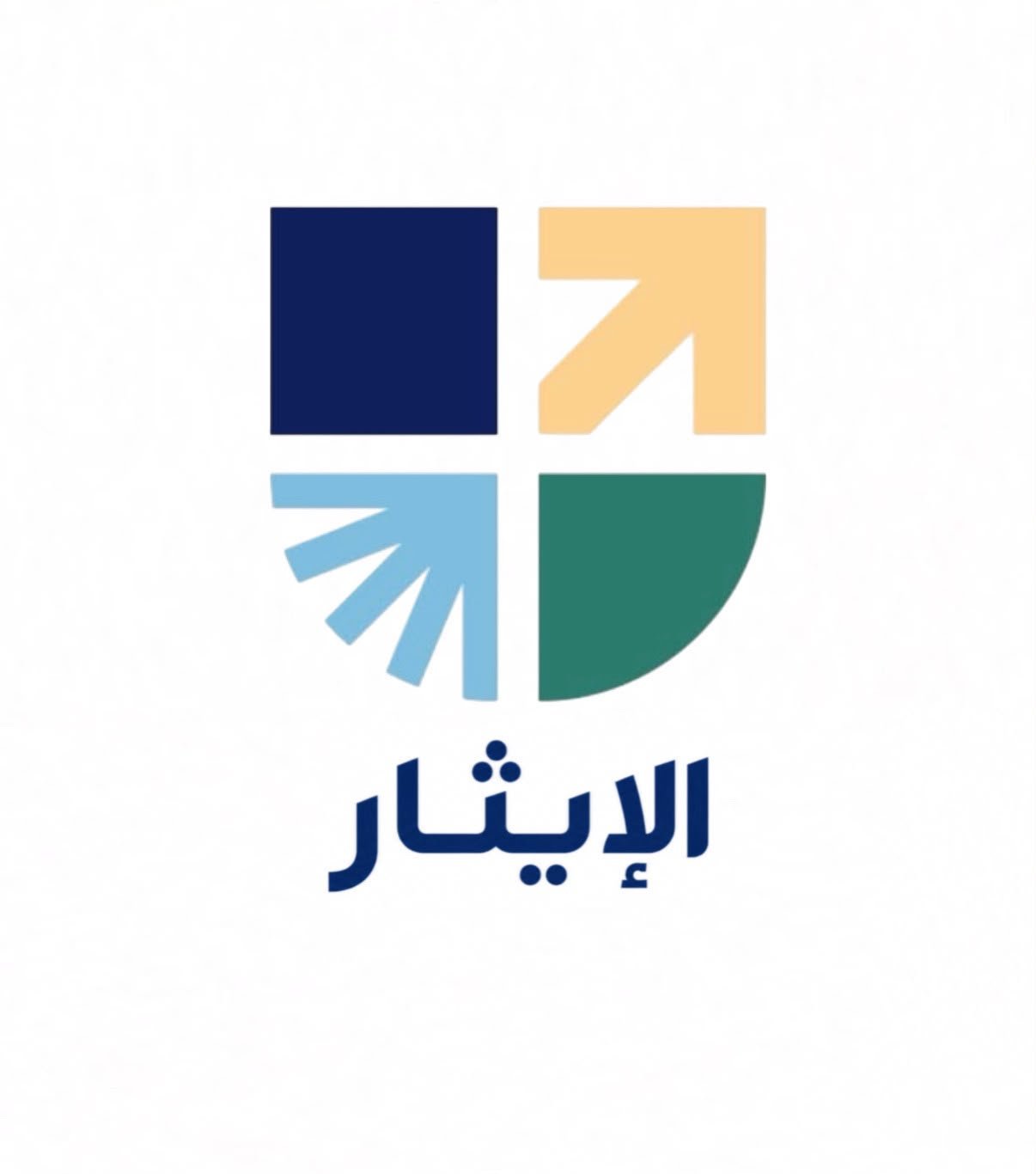 شعار الإيثار